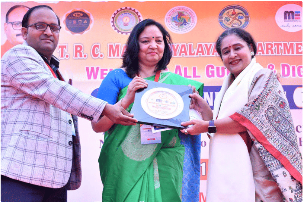 TRC Mahavidyalay Events photo 17